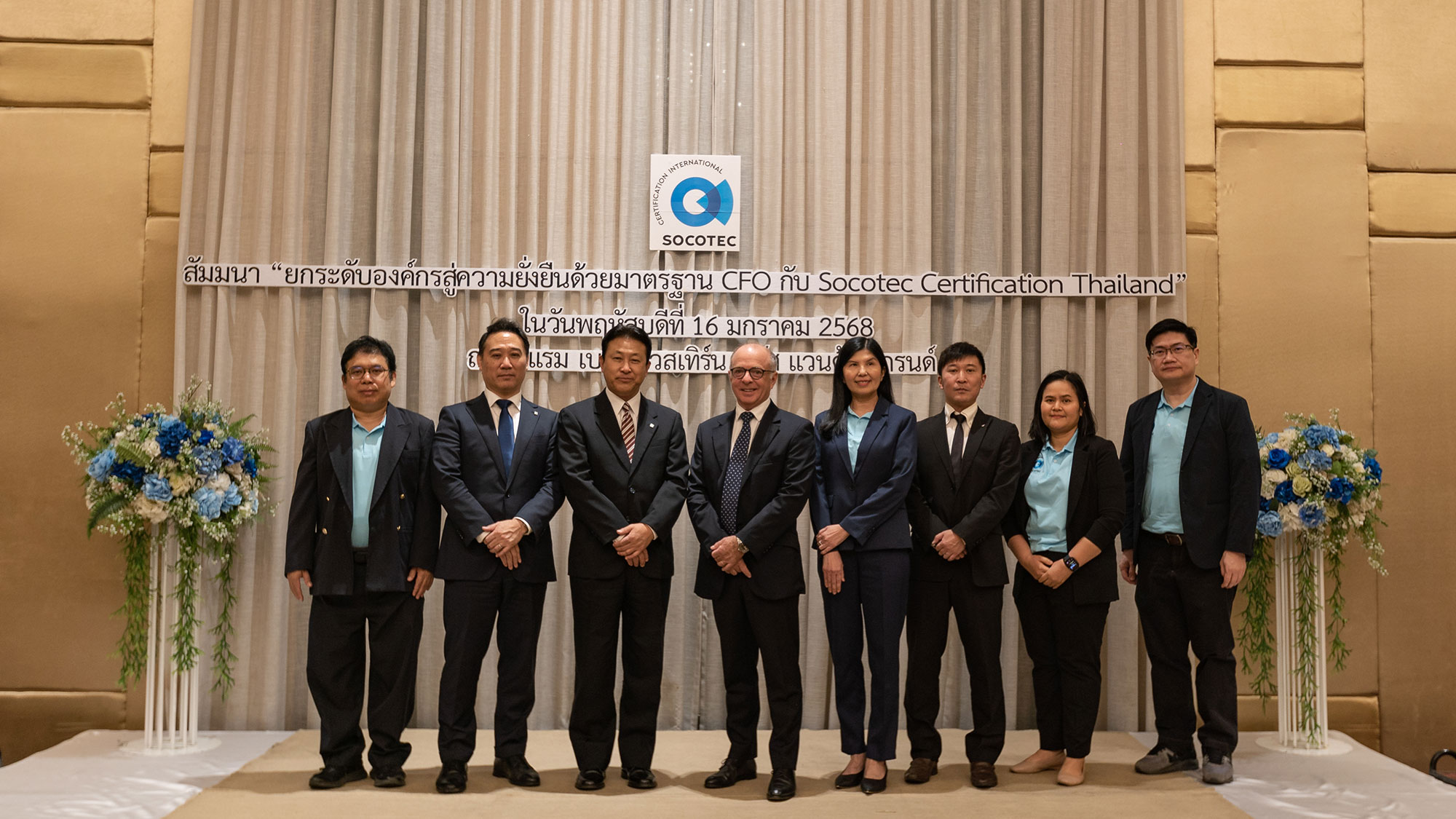 socotec-certification-thailande-event-cfo-3